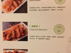 菜单-百家班(市府店)