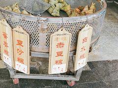 -赵记粽子(司前街店)