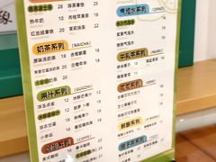 -老鼎丰(靖宇街总店)