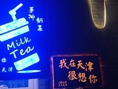 门面-大象厨房(重庆道店)