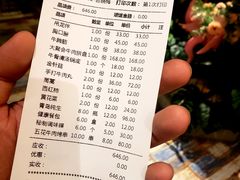 账单-正禾鲜·潮汕牛肉火锅(凯德天府店)
