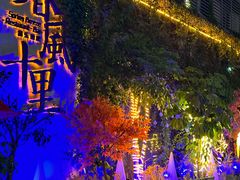 -春风十里音乐餐吧(四会店)