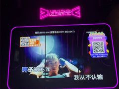 -星聚会KTV X Party(万象城店)