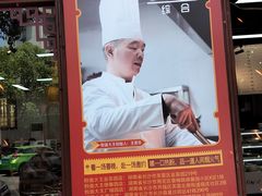 -星粉面大王城(德馨园店)