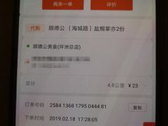 -顺德公美食(西乡店)