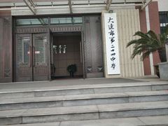 -大连市第二十四中学