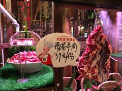 -野山舂·贵州现舂酸汤火锅(鸿通城店)