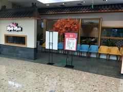 -韩时烤肉(丰科万达广场店)