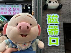 -磁器口古镇