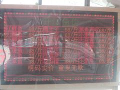 E:\相片\103NIKON\DSCN0787-胖姐渔村(中源大道店)