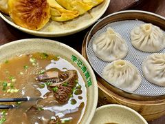 牛肉锅贴-李记清真馆(打钉巷店)