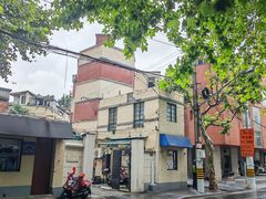 -安福路
