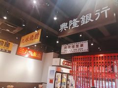 -沙胆彪炭炉牛杂煲(成都玉林店)
