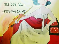 -恩你小木屋·韩式料理(假日广场店)