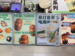 -斗作小养·南洋茶咖(淮海755店)