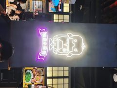 门面-茄子恰恰·新云南小炒(坪山益田店)