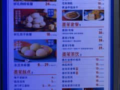 -墨茉点心局(国金街店)