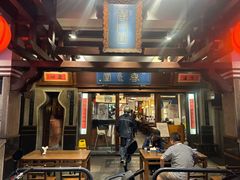 -春水堂人文茶馆(台中四维店)