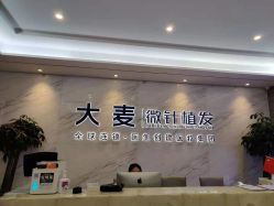 -大麦微针植发丨全国连锁