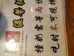 -双喜老铺(人民广场店)