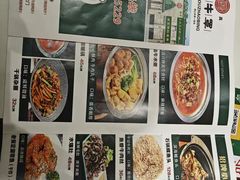 -白府牛罩(总店)