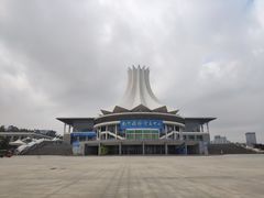 -南宁国际会展中心
