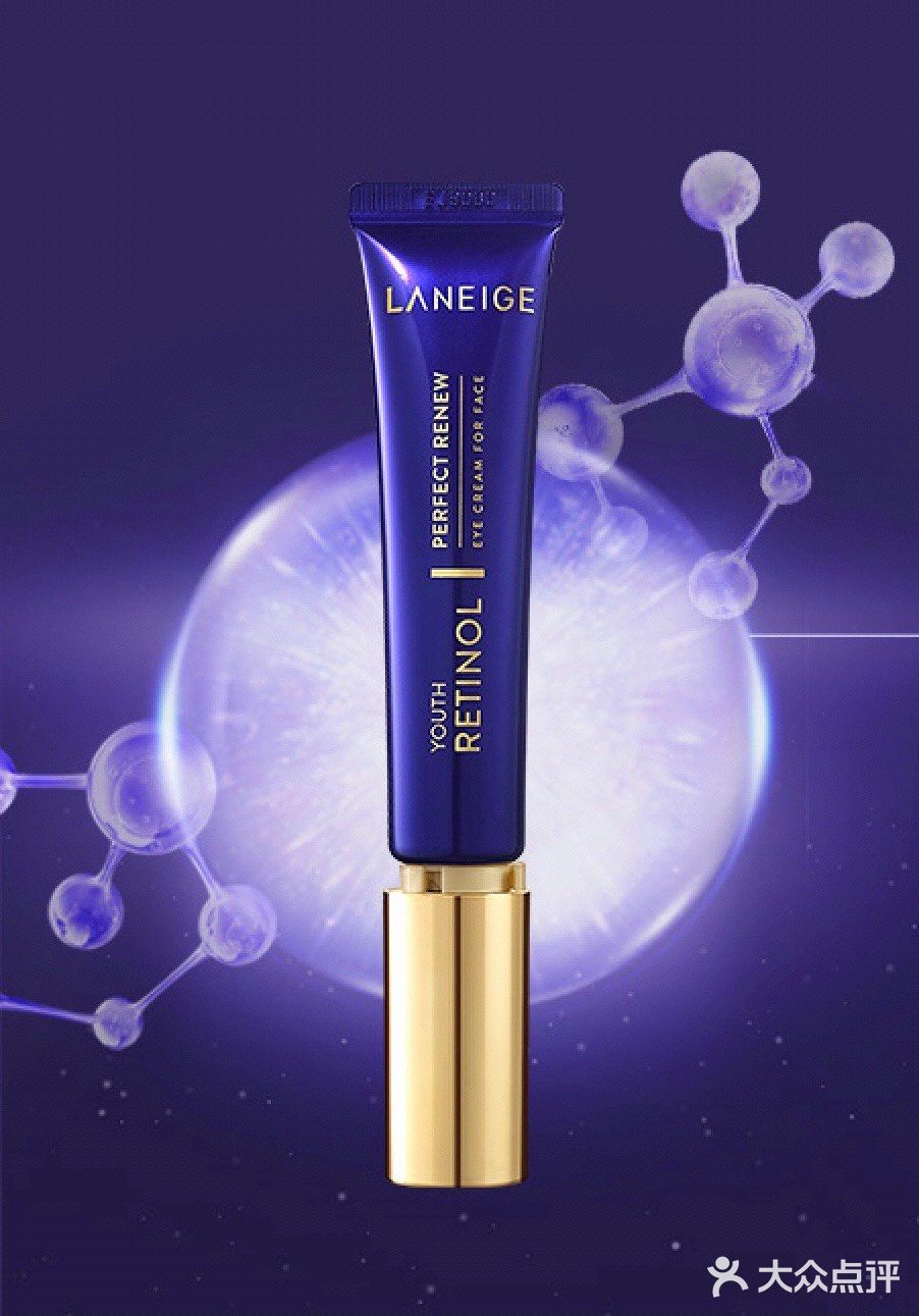 年轻无痕，有我[廷]你｜朱正廷同款兰芝淡纹小兰管