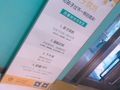 -西檬树SIMON·T轻奢蛋糕(大东方Max店)