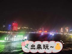 -珠江夜游广州塔·中大码头