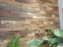 -浙C老邻舍(西城海错店)