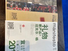 -设计共和 Design Republic