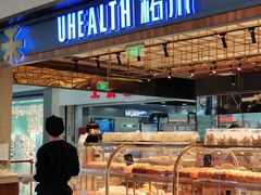 -UH祐禾(光谷世界城店)