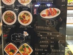 -GOGO Plate(成都太古里店)