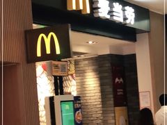 门面-麦当劳(世纪汇广场店)