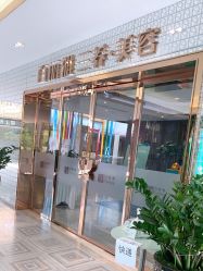 -百丽雅QueenSpa双美中心