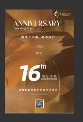 -馨媛瑜伽普拉提