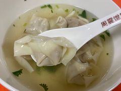 -周震馄饨