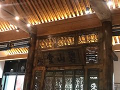 -陕拾叁(袁家村店)