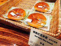-RiceZone乐食尊纯米面包坊(望京店)