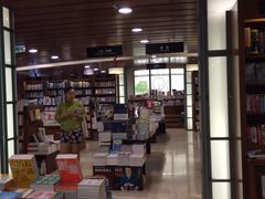 -诚品(信义店)