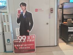-库迪咖啡(越秀公园地铁站店)