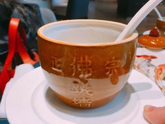 -上海虹桥宾馆味翠餐厅