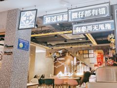 -柠檬树茶餐厅(海雅缤纷城店)