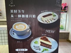 -Glacio Dessert Chef