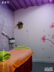 SPA美容房2-星美甲