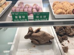 -紫光园北京小吃(昌平鼓楼西街店)