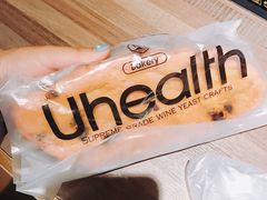-UH祐禾(光谷世界城店)