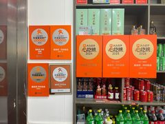 -鱻鱼捞.祥祥鱼锅(高淳一店)