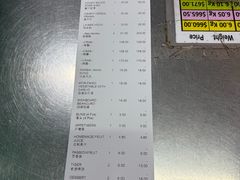 -無招牌海鮮(芽笼店)
