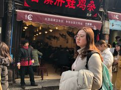 门面-胖娃古镇鸡杂(磁器口总店)